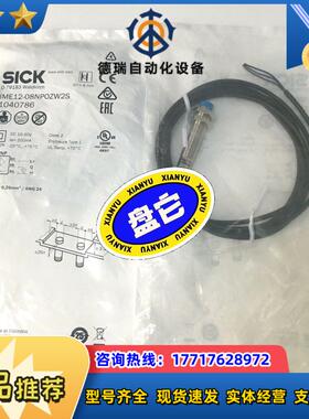 正品1040786德国西克SICK接近传感器IME12-08议价