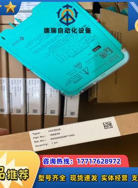 倍福浪涌保护器HIC2025K-LB-25G K-L议价