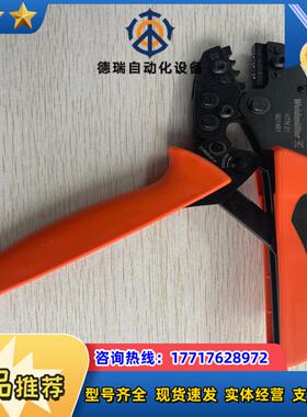 魏德米勒全新工具9014610000HTN21议价