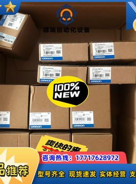 龙全新原装正品模块CJ1W-PRT21 现货 4 只 单议价