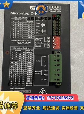 步进驱动器 CTM3H2080M 原装议价