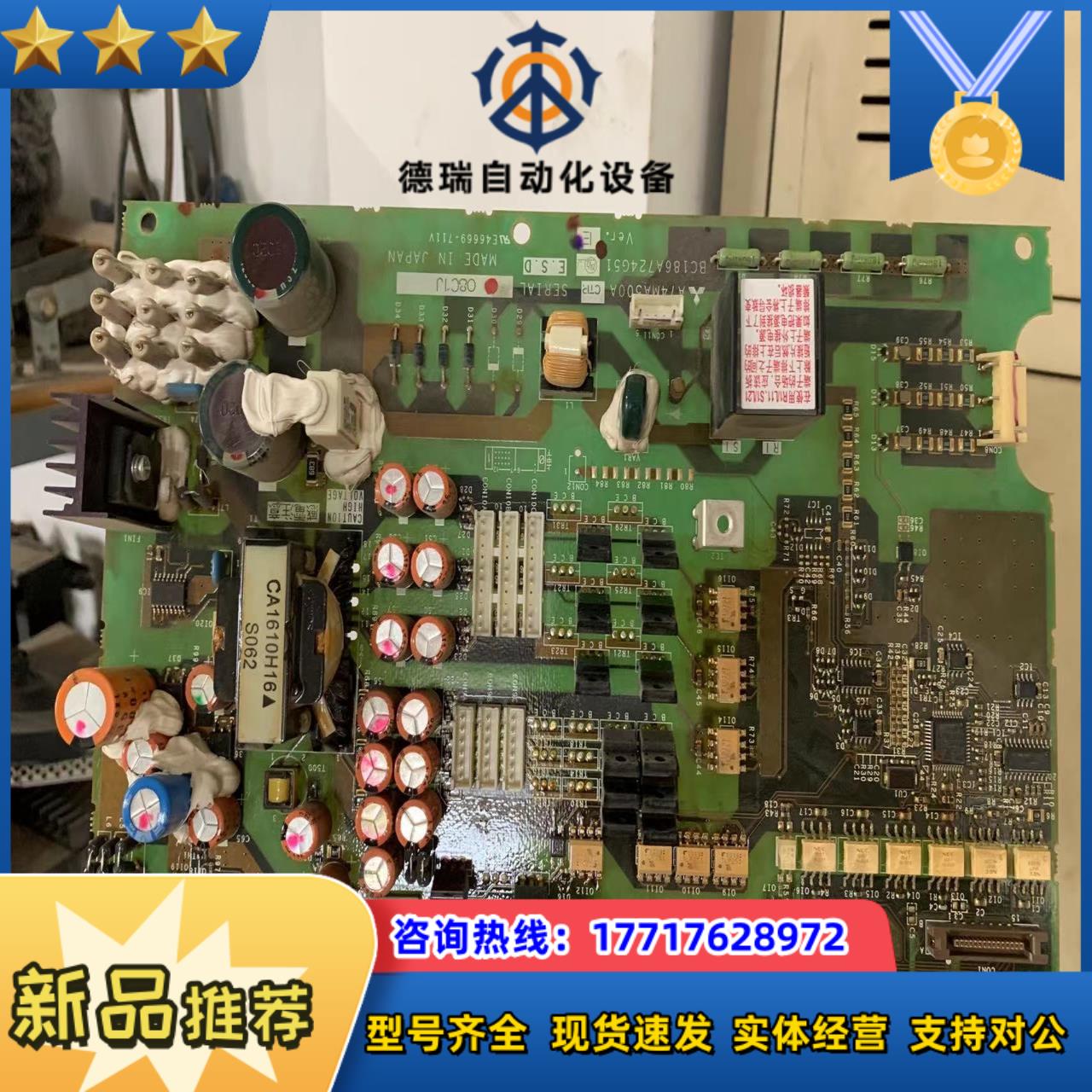 A74MA500变频器驱动板 BC186A724G5议价