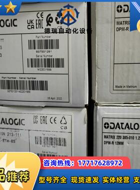 MATRIX 210N  213-111 MATRIX 22议价