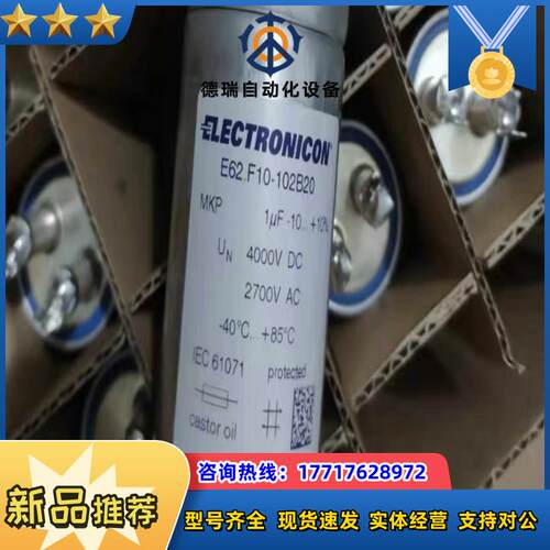 ELECTRONICON E62F10-102B20  1议价