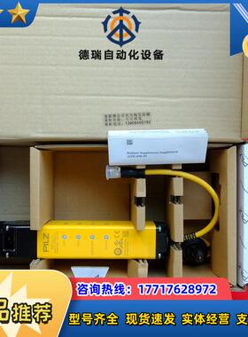 P 570400 皮尔磁安全开关 PSEN m b 1.1 t 570401 57议价