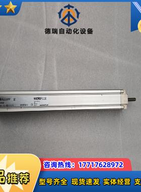巴鲁夫BIW008    BIW1-A310-M0260-P议价