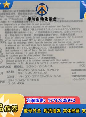 SGPMS-2R5APOA安川驱动器议价
