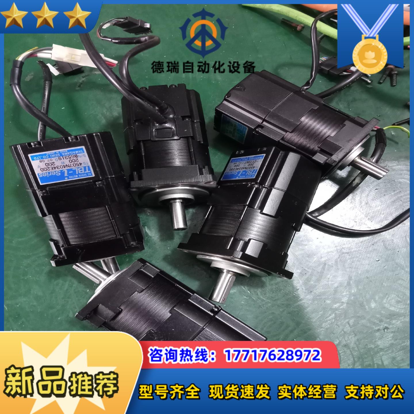 多摩川电机TS4507N4034E200功能正常实物议价