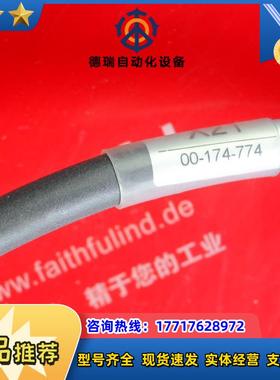 K 00-174-774 库卡全新机器人用连接线 00174774议价