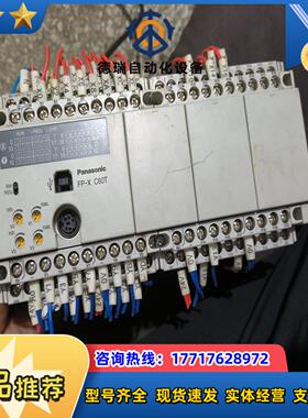 PLC AFPX-C60T  27版本议价