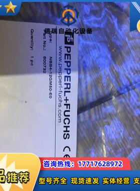 800732加倍福NBB4-12GM50-E0全新封议价