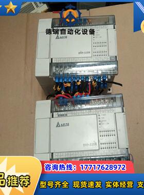 台达DVP32EH00T2 DVP32EH00R2 DVP3议价