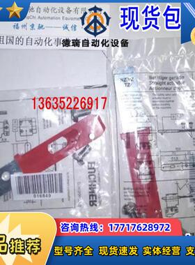门锁插片016849 BETAETIR-Z-G 插销 ACTUATOR-Z-G订议价