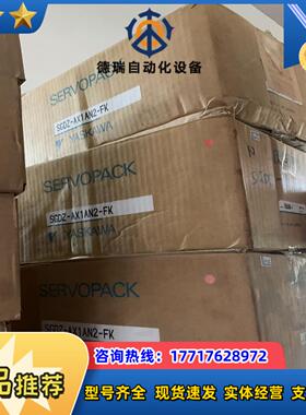 全新安川驱动器 SGDZ-AX1AN2-FK 现货议价