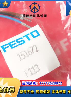 F 151672 费斯托全新接近传感器 SMEO-1-LED-24-K5-B议价