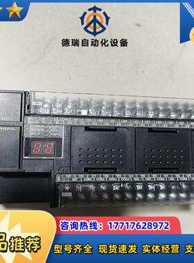 龙CP1H-X40DT1-D议价出顺丰到付议价