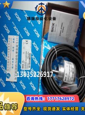 1086905 DFS60A-S4PL08192 1035802 DFS60B-T8AK04096原装议价