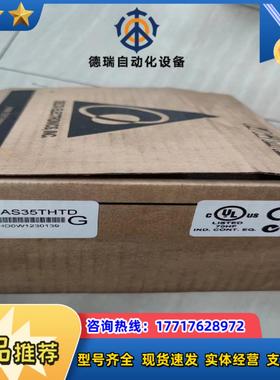 台达触摸屏DOP-AS35THTD全新功能正常议价