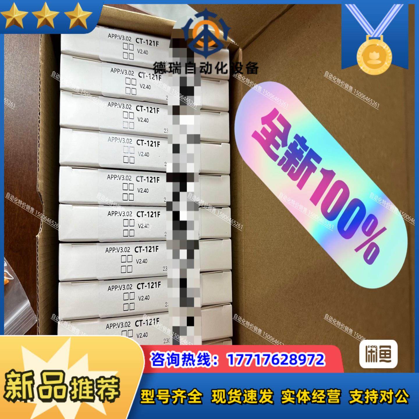零点 CT-121F 16通道数字量输入24DC漏型模块议价