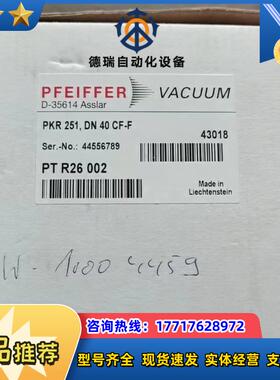 全新原装正品 普发 PKR 251 全量程真空计 PTR26议价