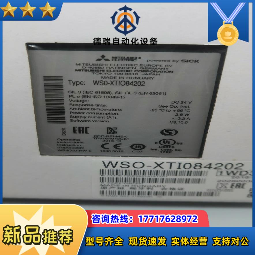 WSO-XTIO84202  新原装议价出议价