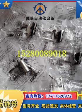 095740 BETAETIR-S-WQ-SN安士能插销 钥匙095738 095739议价