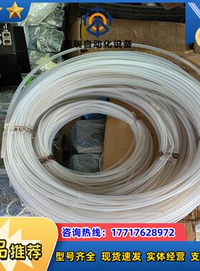 pfaPFA管子 PTFE便宜出售 各种型号议价