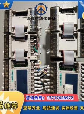 台湾丰炜 PLC 2套VB-32ER货  需议价