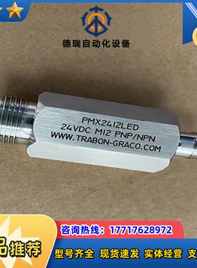 全新计数器588403PMXS2412LEDHydri议价