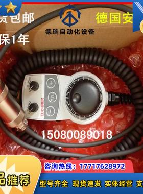 HBA-112063 德国安士能 手轮 原装正品  现货议价