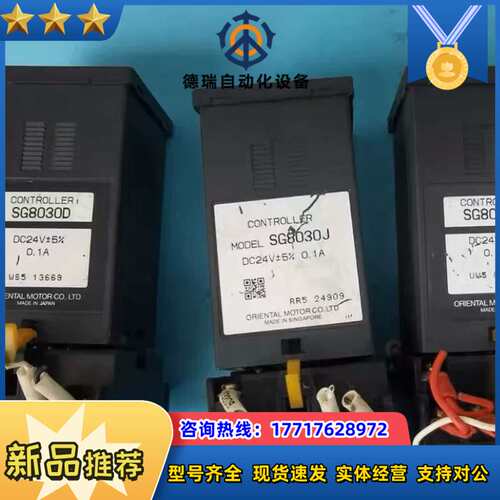 SG8030J/SG8030D/SG8030S  东方VEX议价