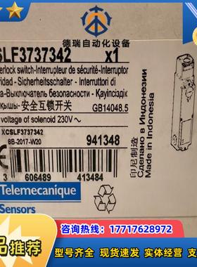 全新原装XCSLF37373429个102议价