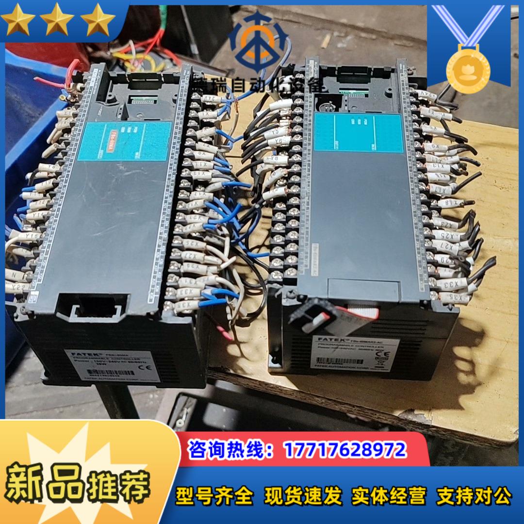 禾川PLcFBS-60MAR2-AC议价