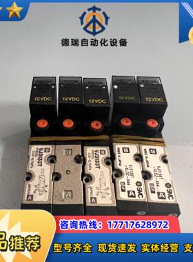 原装SMC 电磁阀阀岛VJ3333TVJ3133T-6议价