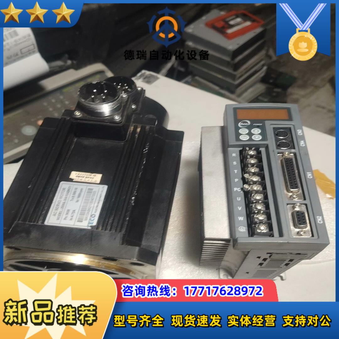 东伺服驱动 TSTS30C   电机 JSMA-MA10A议价