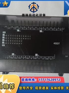 OmronPLC   CP1W-40EDT议价