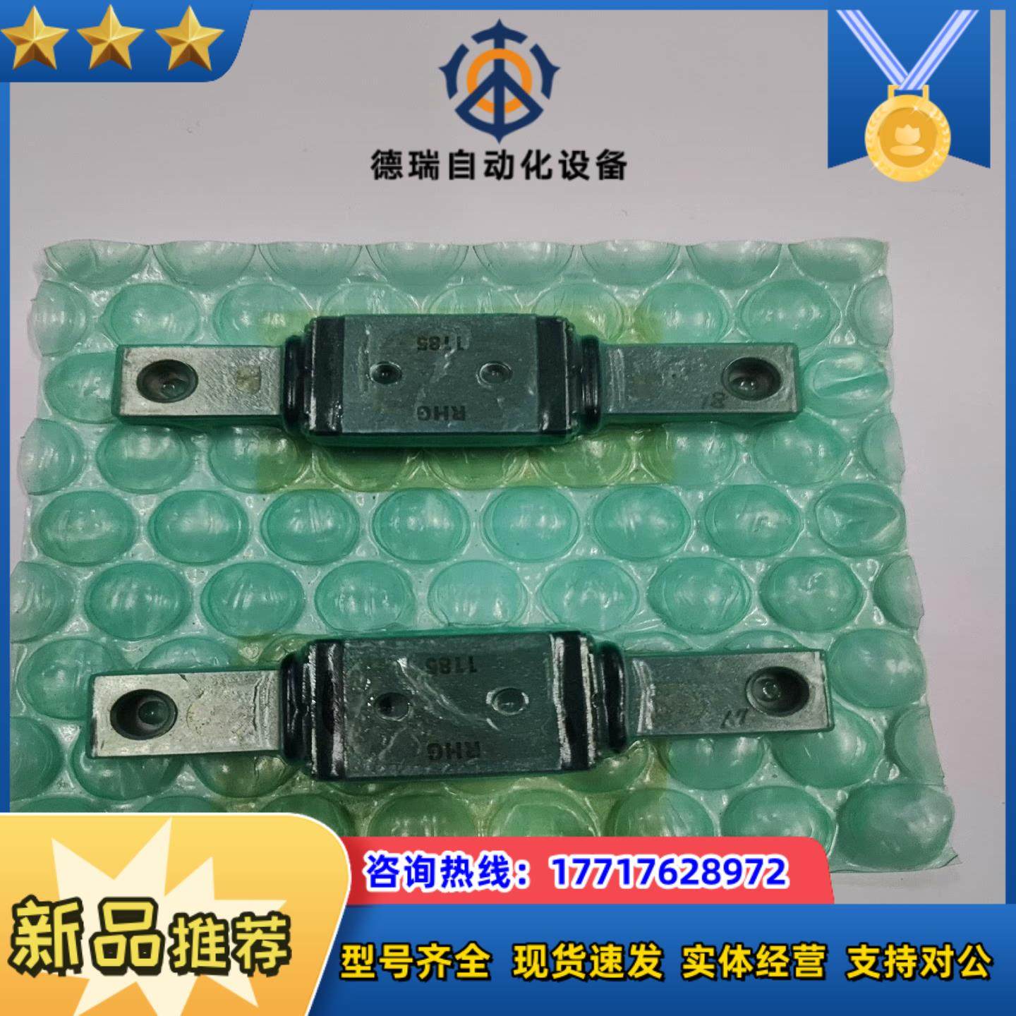 原装thk导轨rsr5wnuuc1+70lpm议价