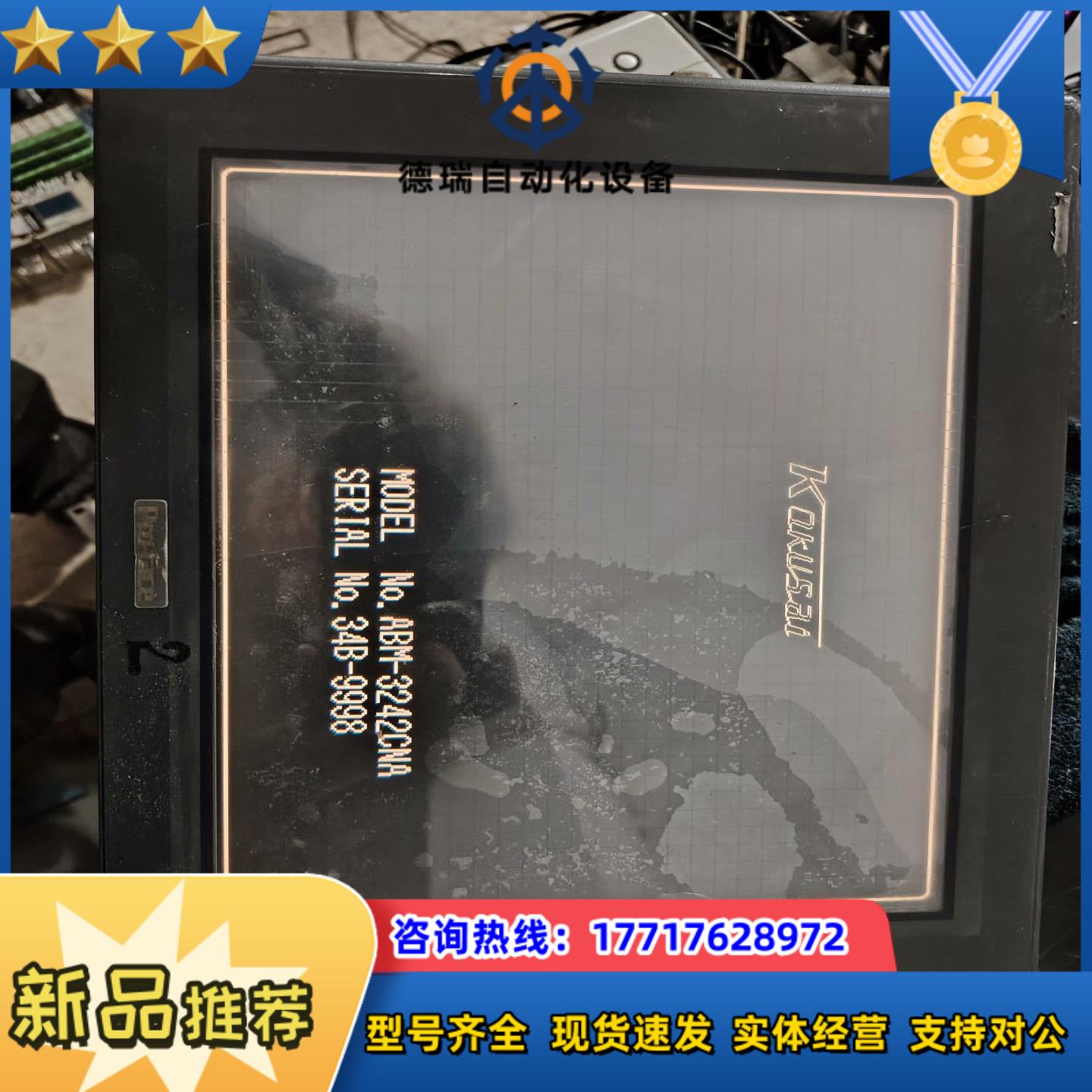 普罗菲斯 GP2600-TC11 触摸屏成色如图议价