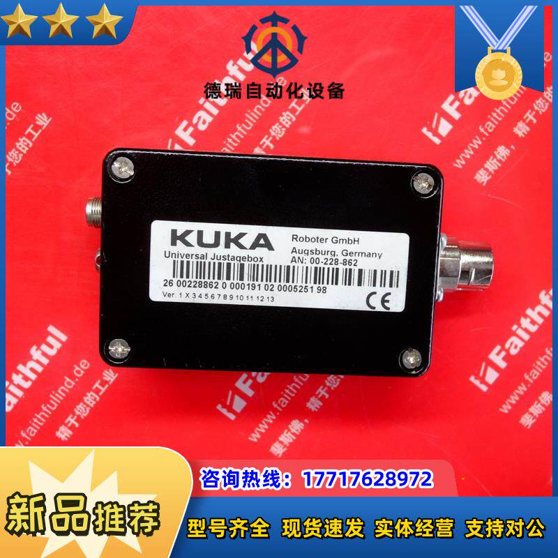 K 00-228-862 库卡全新机器人零点校正仪用连接模块 0022议价