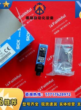 S WT250-P460 西克全新光电传感器 6010706议价