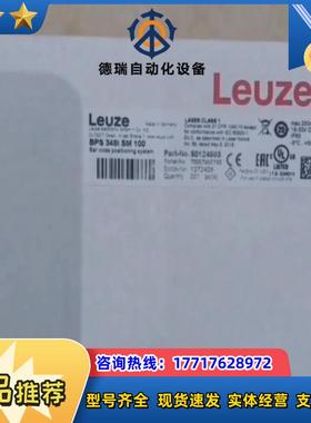 BPS 348i SM 100议价