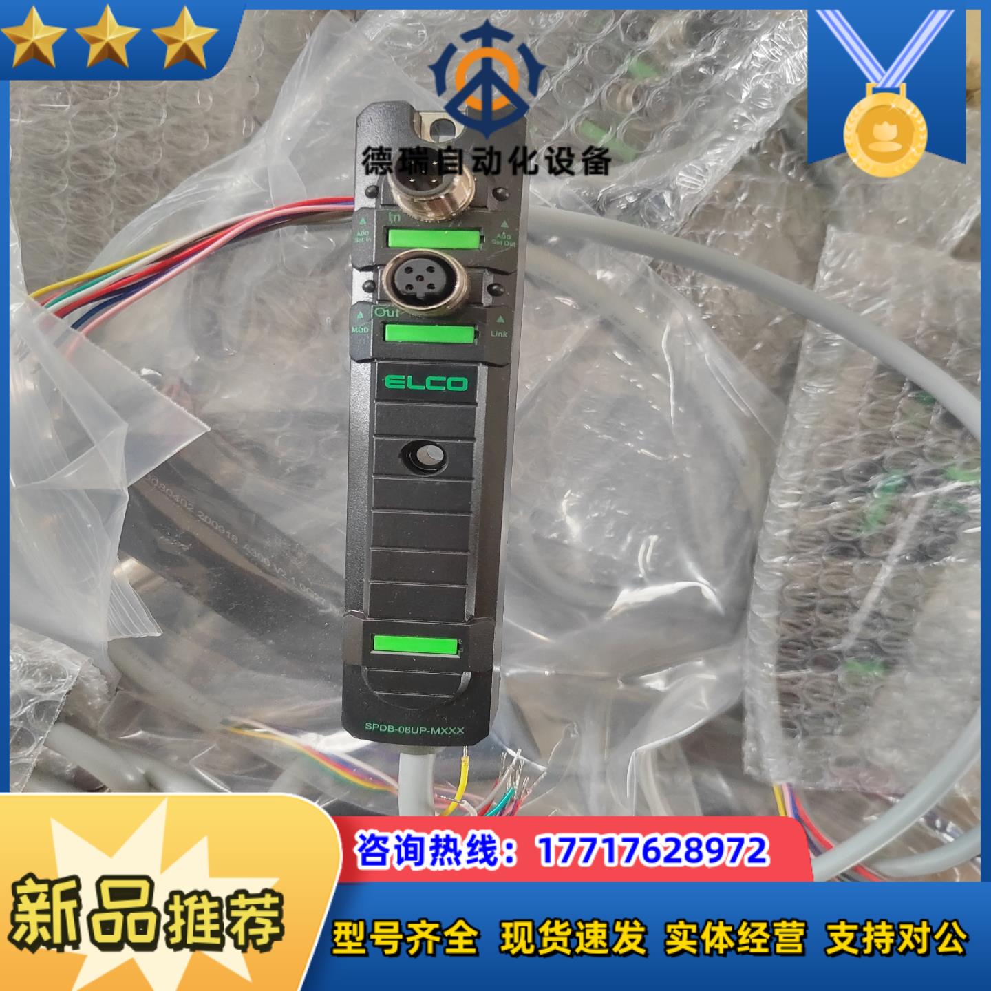 宜科IQ模块SPDB-08UP-MXXX 60议价