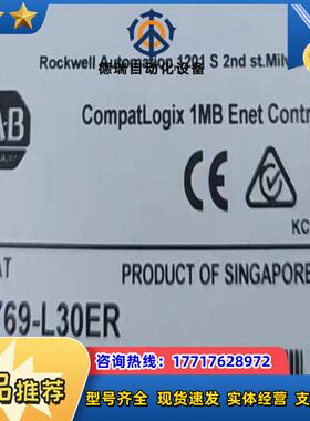 罗克韦尔1769-L30ER 现货封 议价