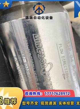 不绣钢传感器ANDERSON-NELE HMP-E025200 HMP-020200原装议价