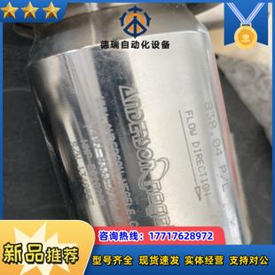 020200原装 不绣钢传感器ANDERSON E025200 HMP 议价 NELE