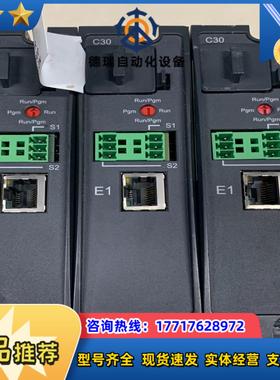 HC900 C30 CPU模块900C31-0244议价