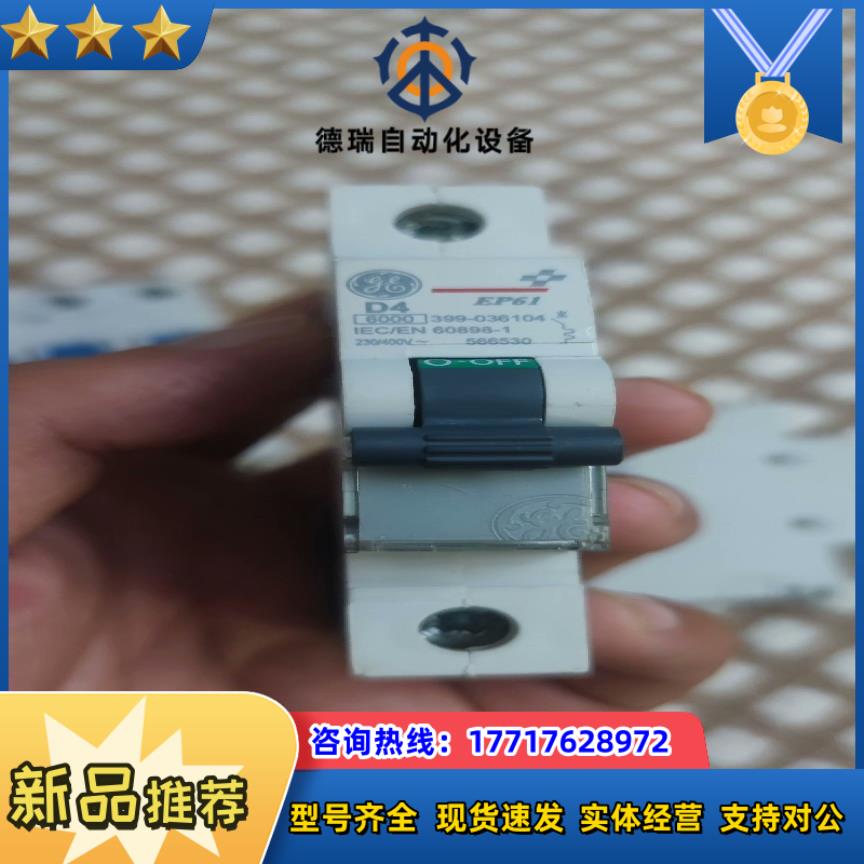 原装正品通用GE小型断路器空气开关 EP61 1P D4议价
