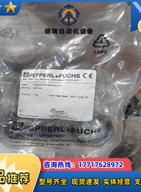 倍加福261033 NRB15-30GM50-E2-C-V1议价