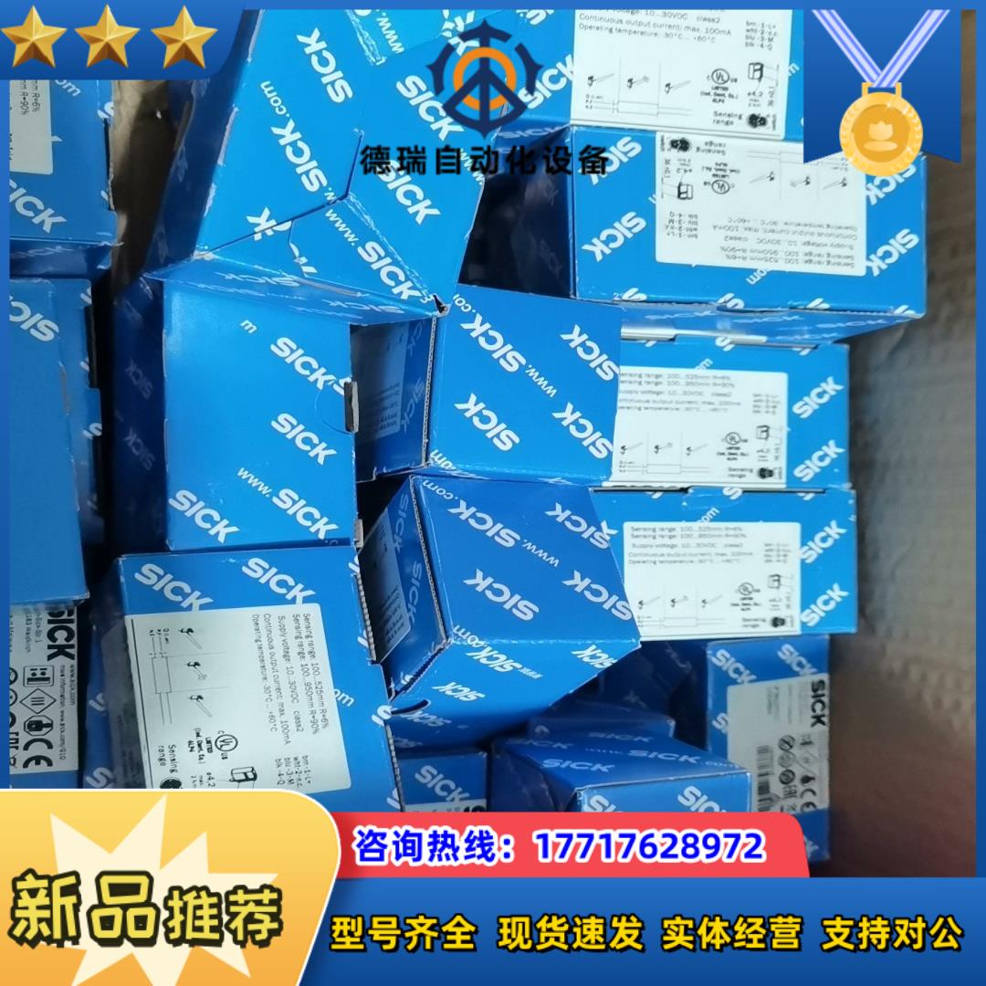 SICK西克GTB10-P4211全新原装正品1064694议价