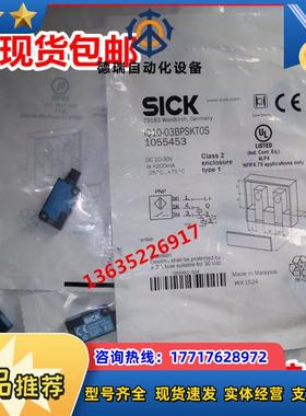 7900205 IQ10-03BPS-KT1SICK7900197 IQ08-02BPS-KTO原装议价